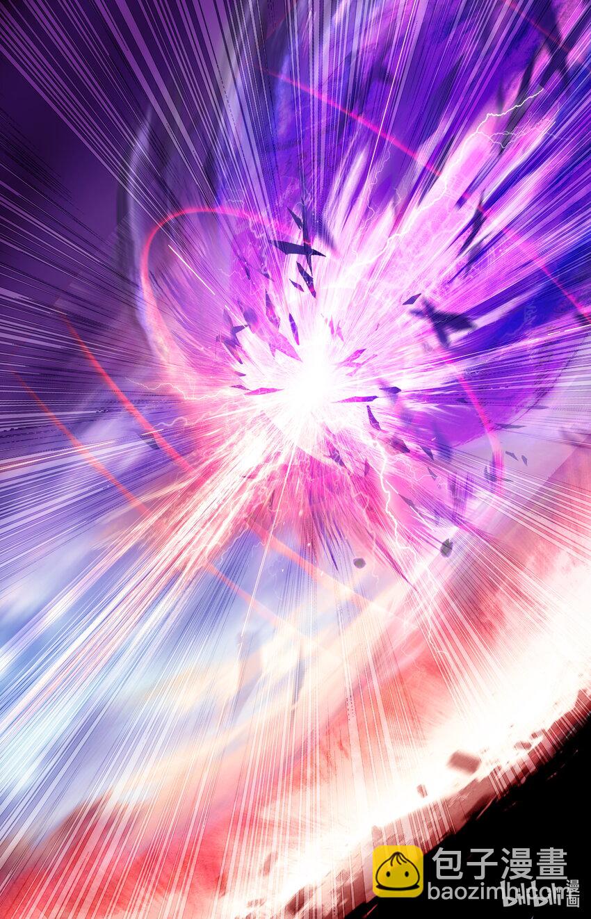 🍻凡人修仙之仙界篇 122 幻化神器 第15页