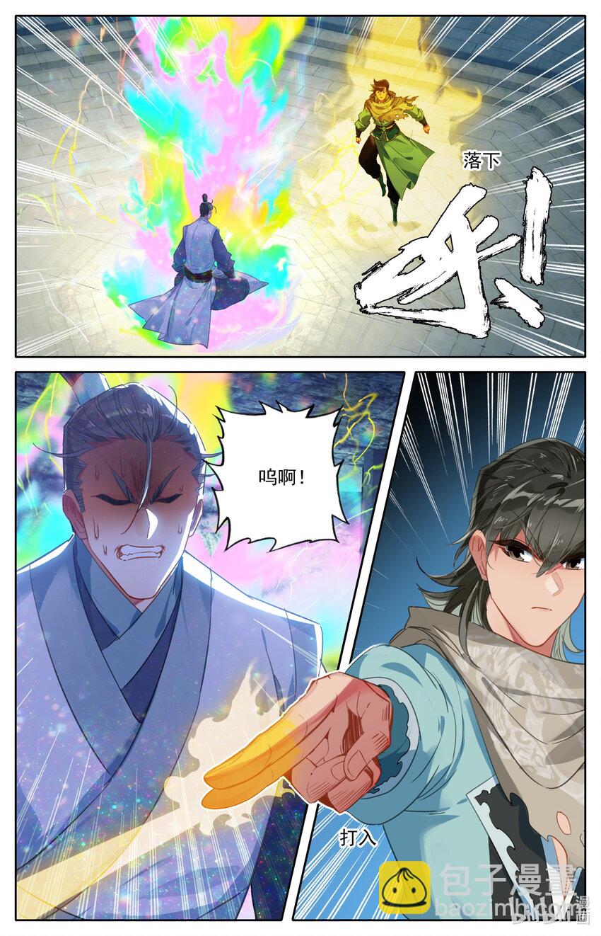 🍻凡人修仙之仙界篇 130 进阶大乘 第12页