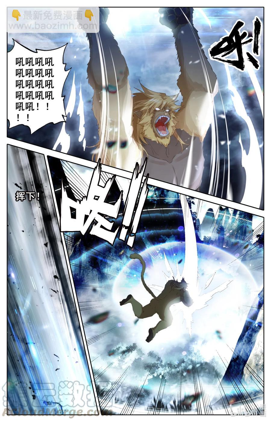 🍻凡人修仙之仙界篇 081 九宫峰，修炼！ 第2页
