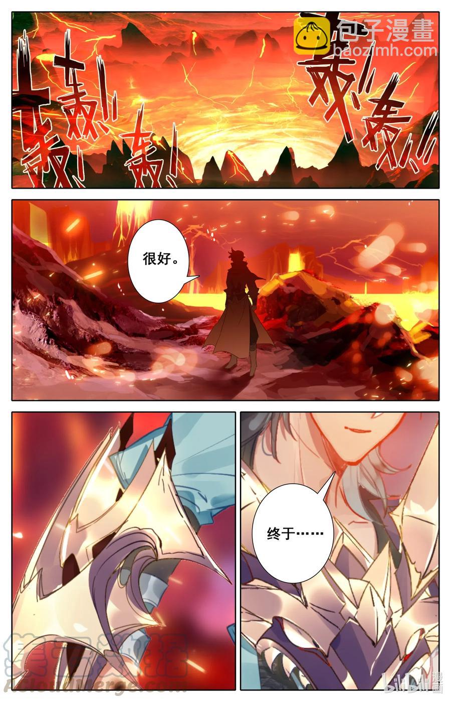 🍻凡人修仙之仙界篇 085 销声匿迹 第12页