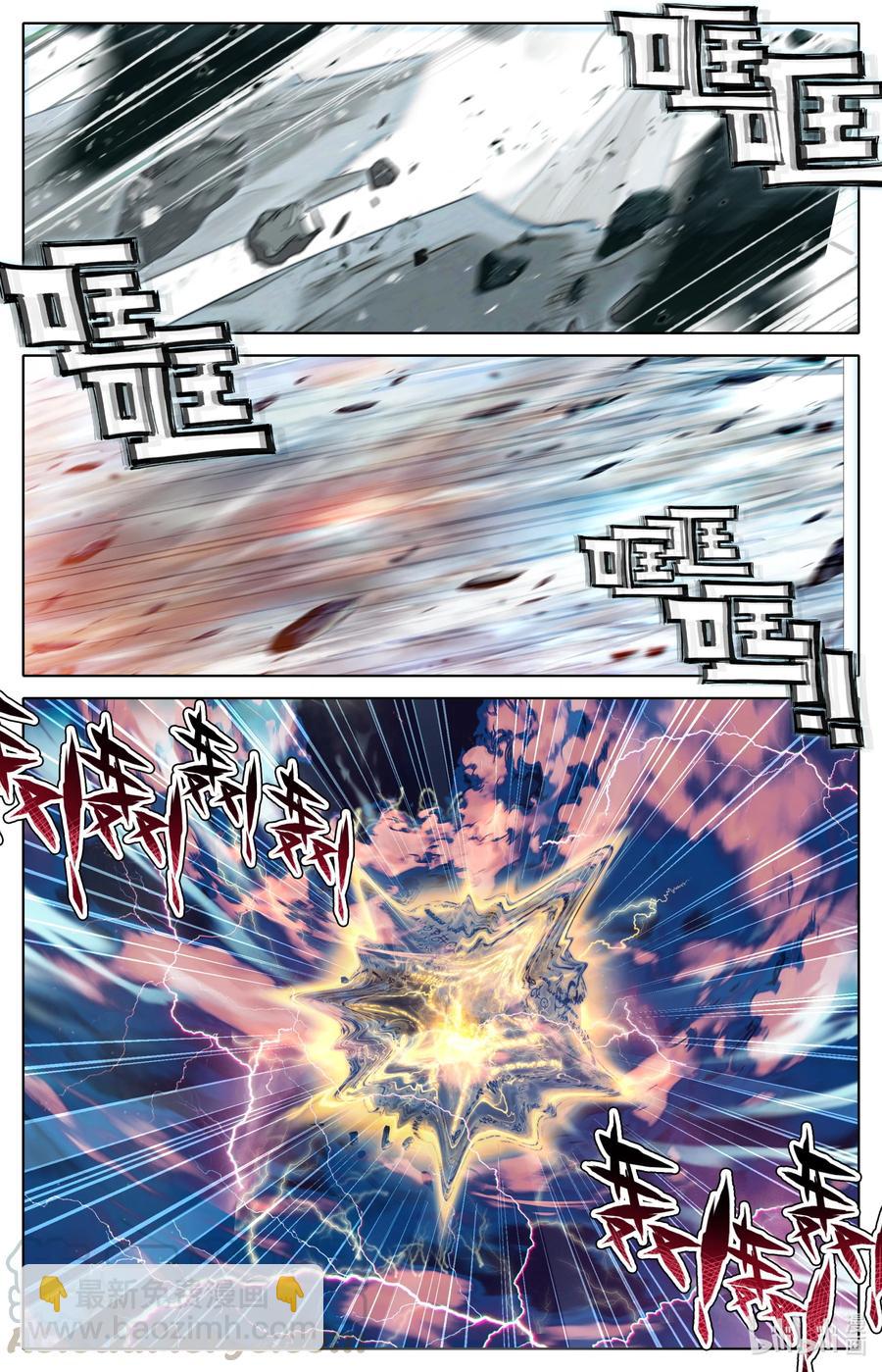 🍻凡人修仙之仙界篇 091 越战越勇！ 第8页