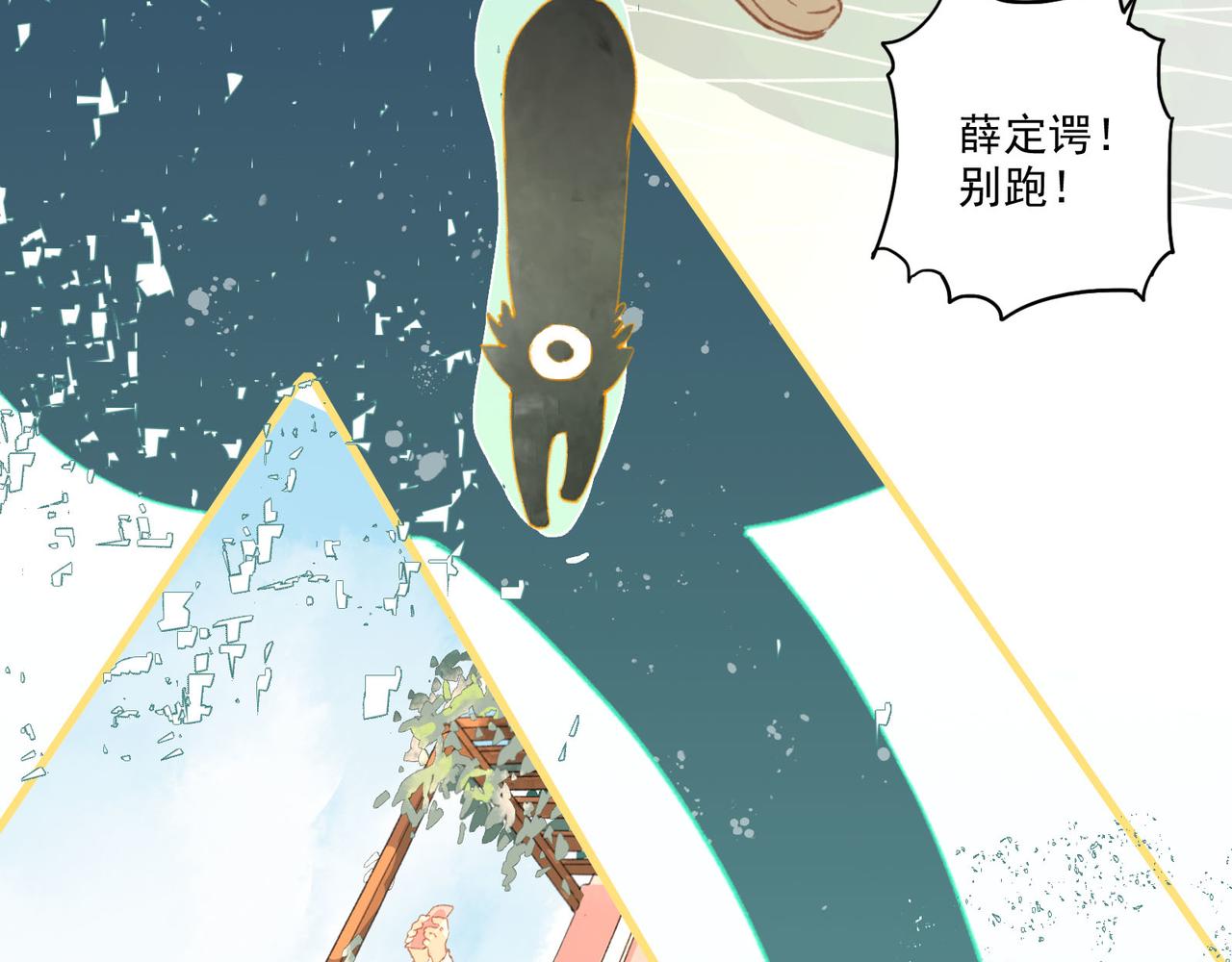 第1话 猫又不傻，不会从盒子里跑出来吗？(1/4)-第1话