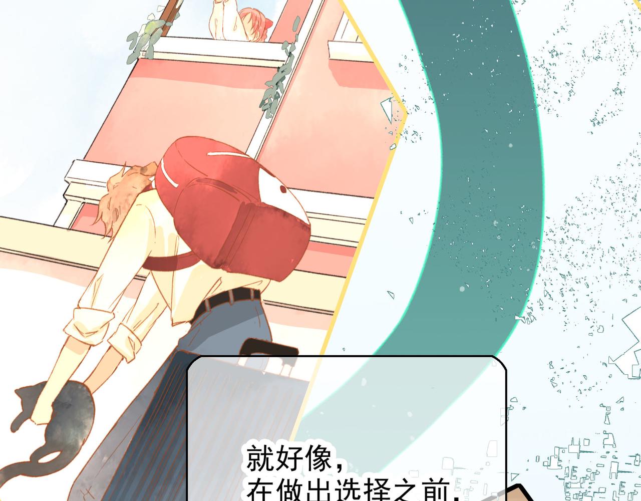 第1话 猫又不傻，不会从盒子里跑出来吗？(1/4)-第1话
