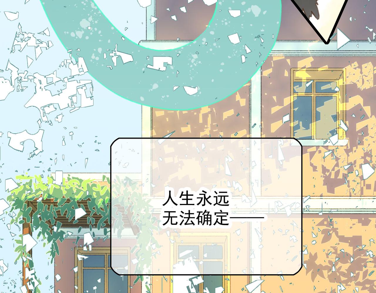 第1话 猫又不傻，不会从盒子里跑出来吗？(1/4)-第1话