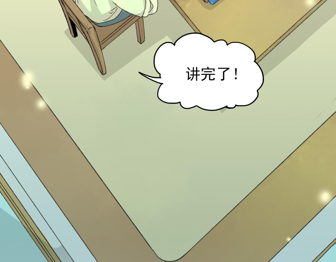 第1话 猫又不傻，不会从盒子里跑出来吗？(1/4)-第1话