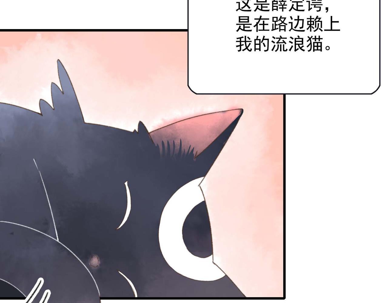 第1话 猫又不傻，不会从盒子里跑出来吗？(1/4)-第1话