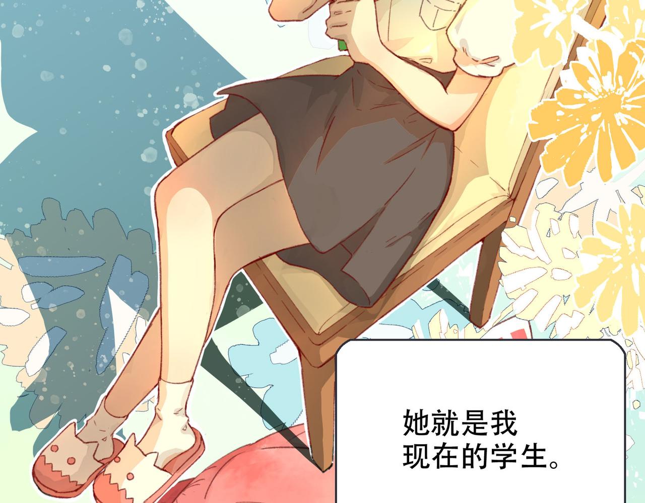 第1话 猫又不傻，不会从盒子里跑出来吗？(1/4)-第1话