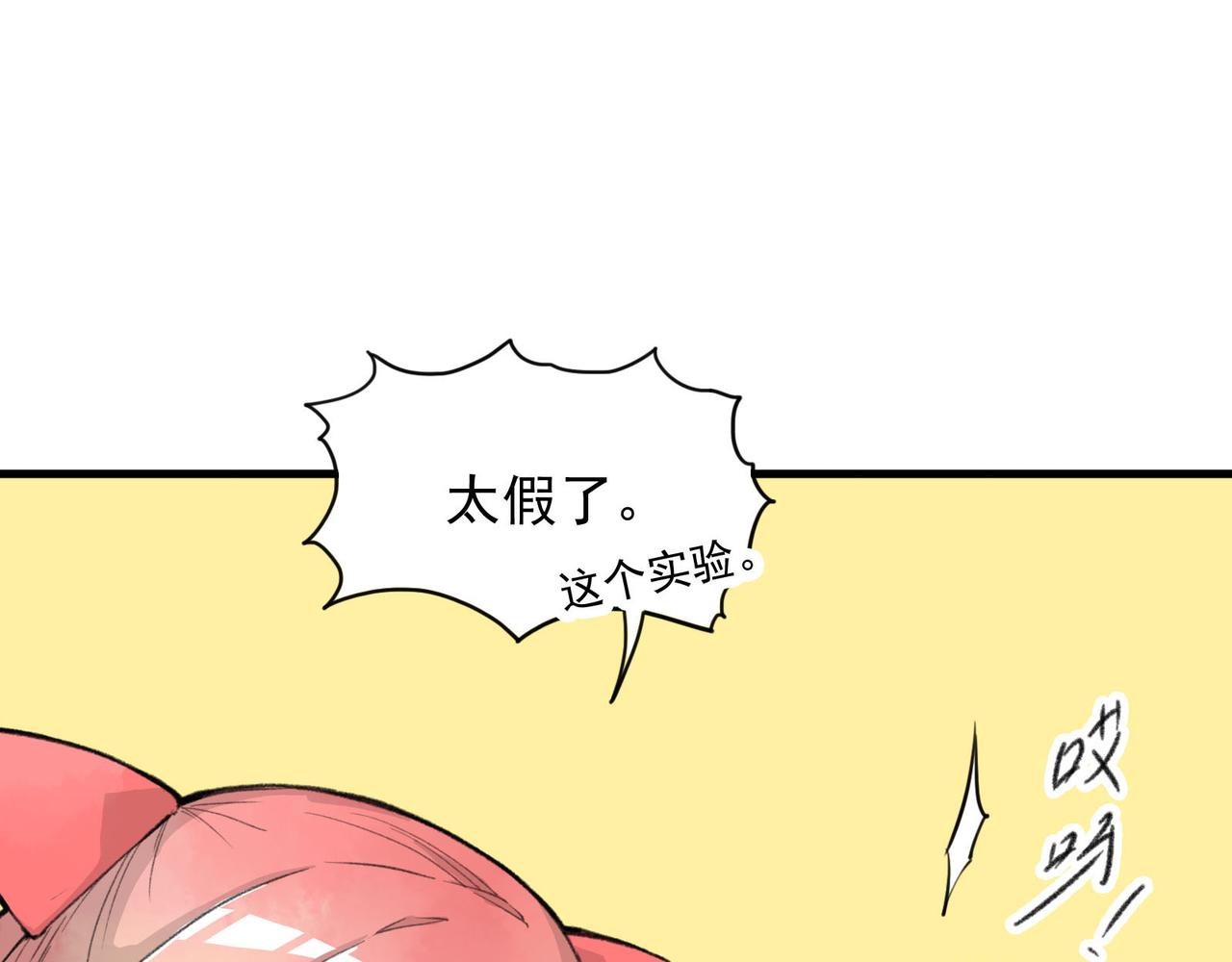 第1话 猫又不傻，不会从盒子里跑出来吗？(1/4)-第1话
