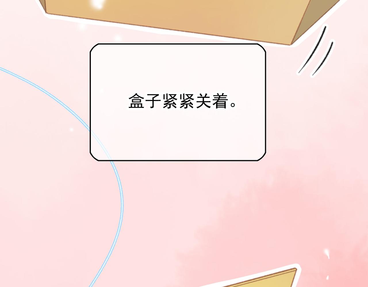 第1话 猫又不傻，不会从盒子里跑出来吗？(1/4)-第1话