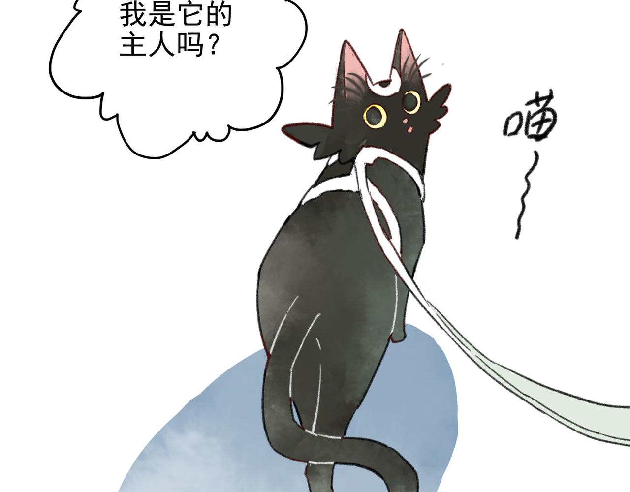 第11话 牵引绳要调短些(1/3)-第11话