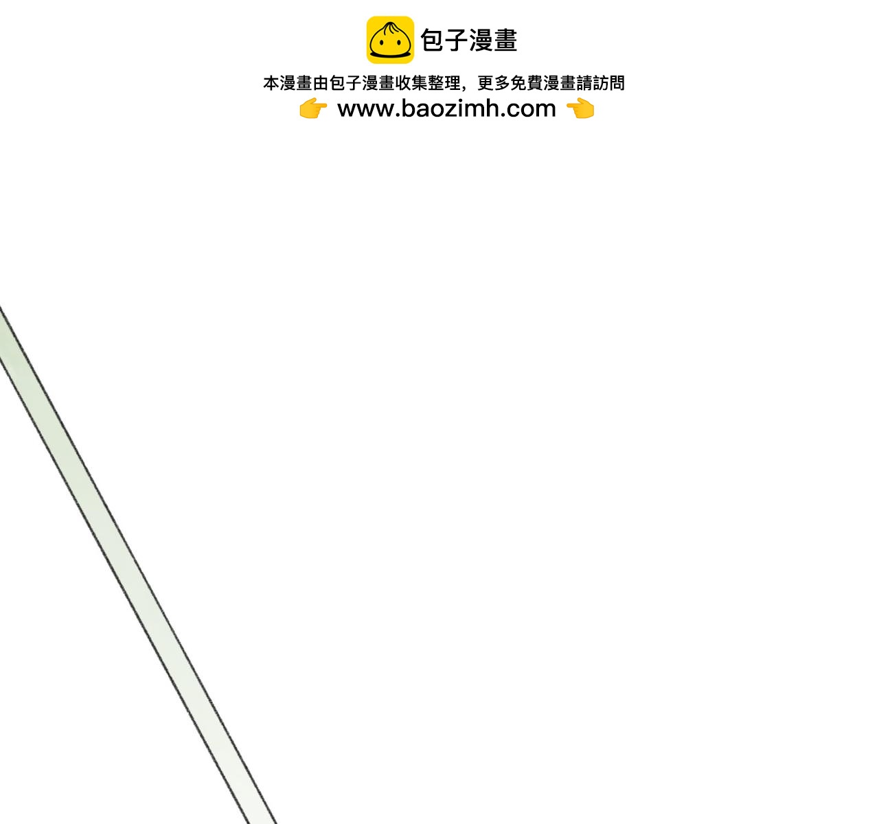 第11话 牵引绳要调短些(1/3)-第11话