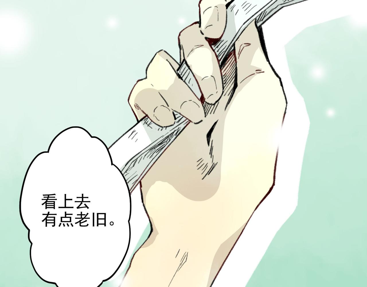 第11话 牵引绳要调短些(1/3)-第11话