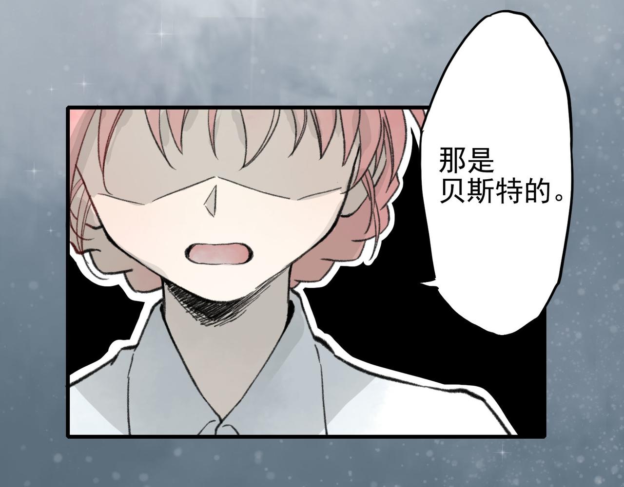 第11话 牵引绳要调短些(1/3)-第11话