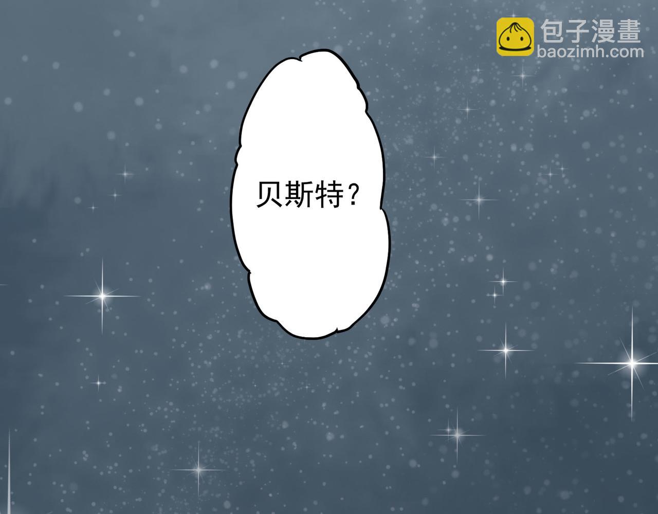 第11话 牵引绳要调短些(1/3)-第11话