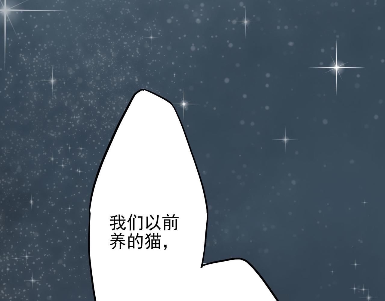 第11话 牵引绳要调短些(1/3)-第11话