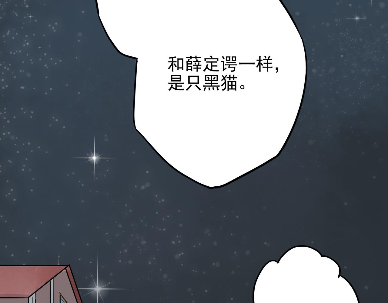 第11话 牵引绳要调短些(1/3)-第11话