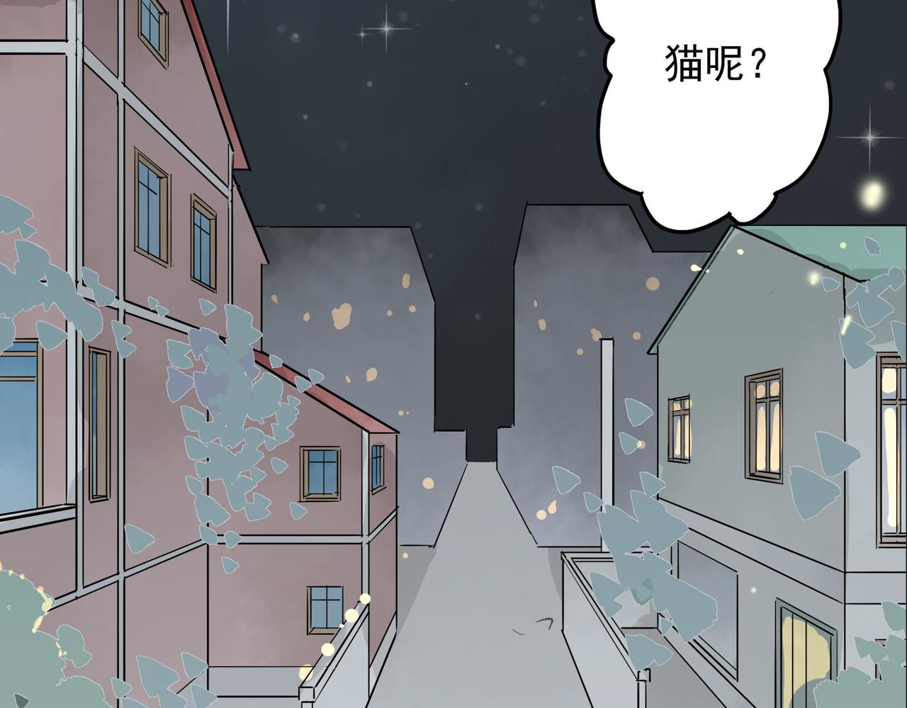 第11话 牵引绳要调短些(1/3)-第11话