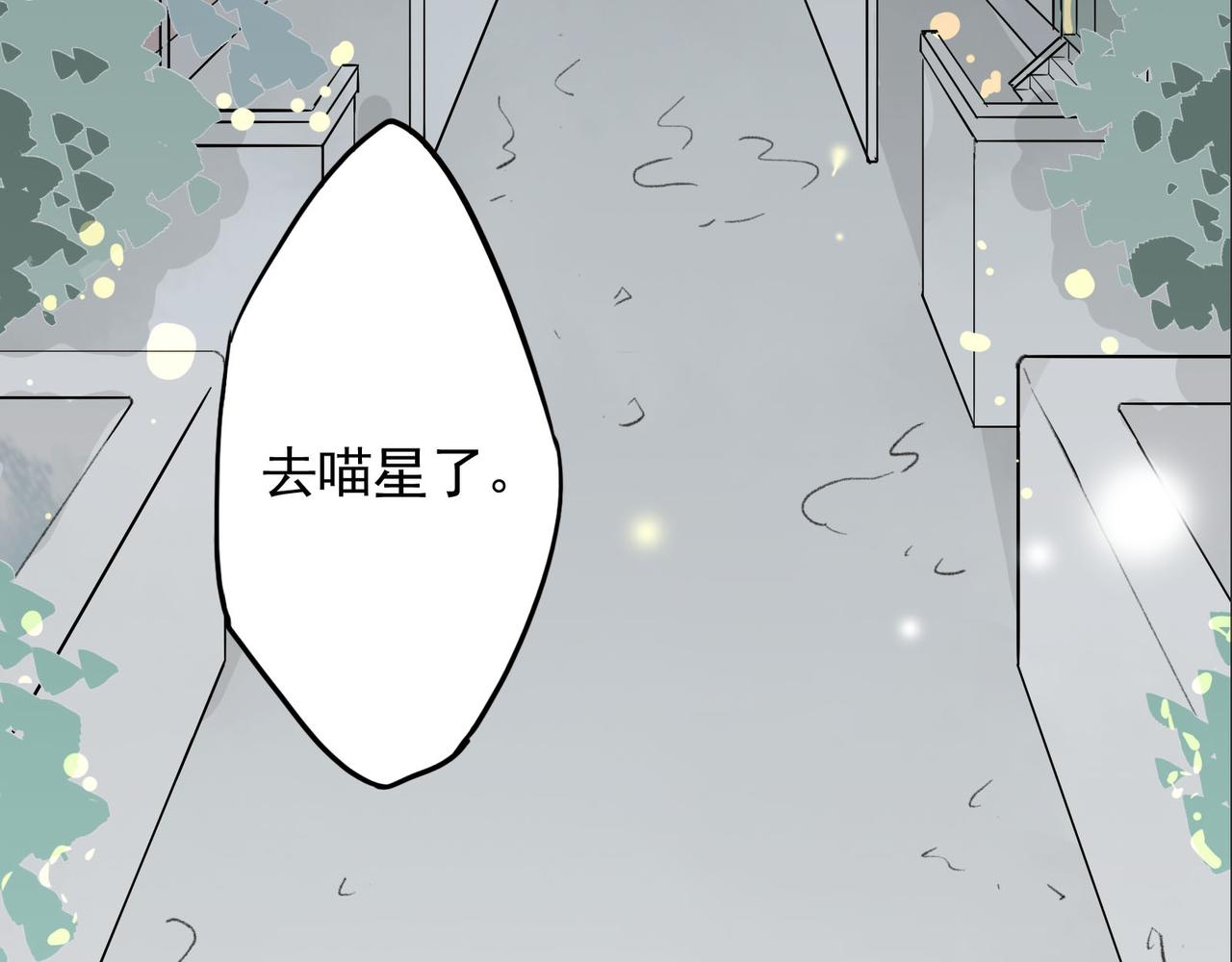 第11话 牵引绳要调短些(1/3)-第11话