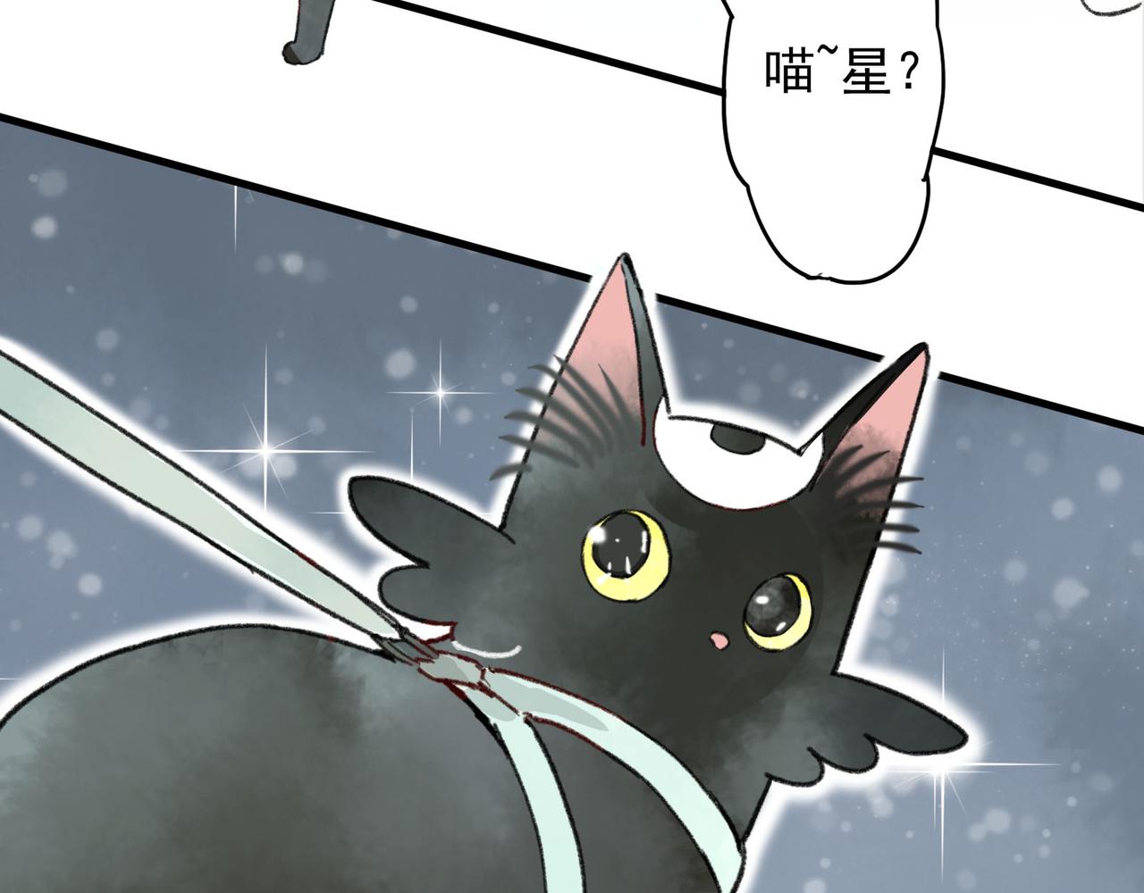 第11话 牵引绳要调短些(1/3)-第11话