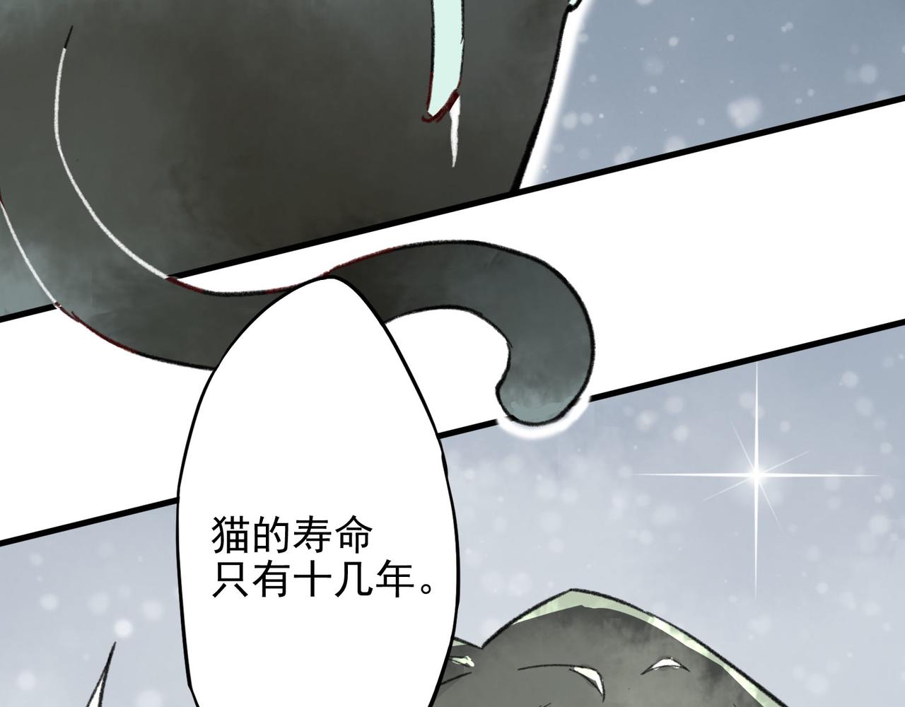 第11话 牵引绳要调短些(1/3)-第11话