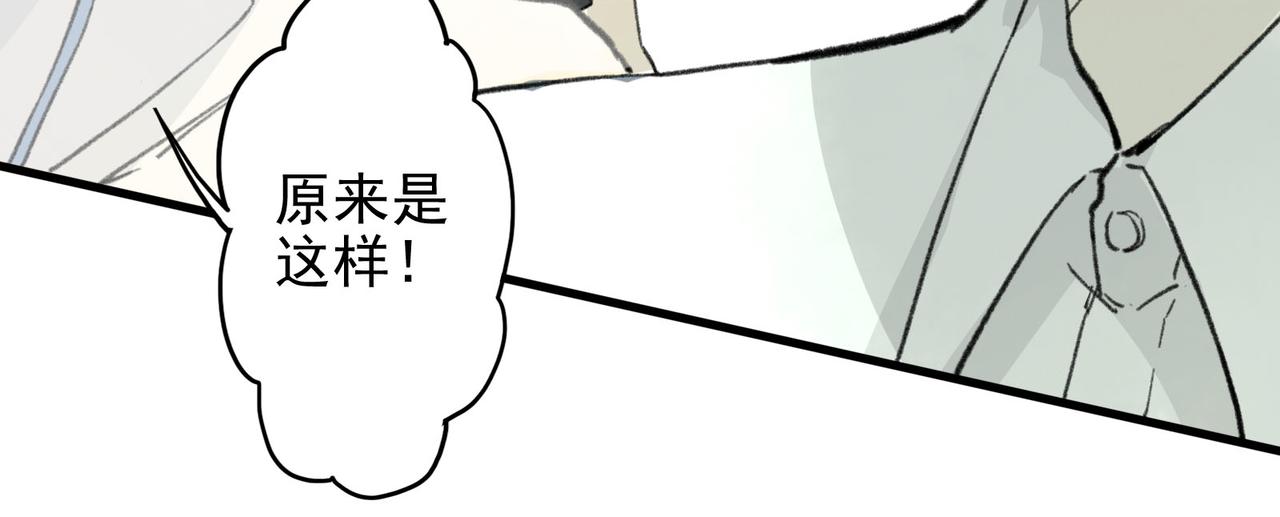 第11话 牵引绳要调短些(1/3)-第11话