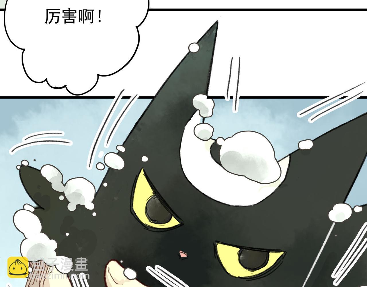 第13话 和夏医生约好了，我帮他剪(1/4)-第13话
