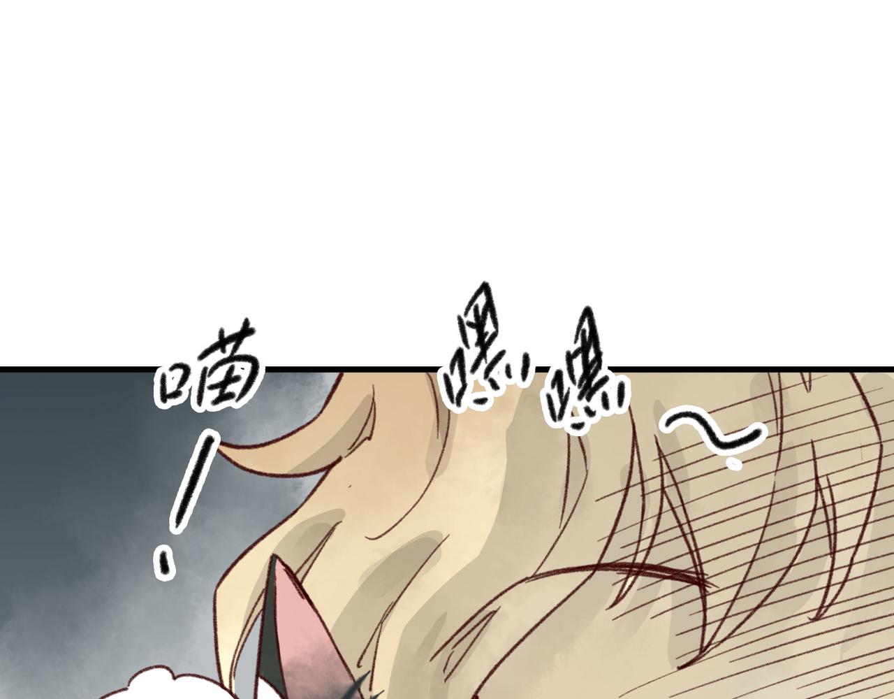 第13话 和夏医生约好了，我帮他剪(1/4)-第13话