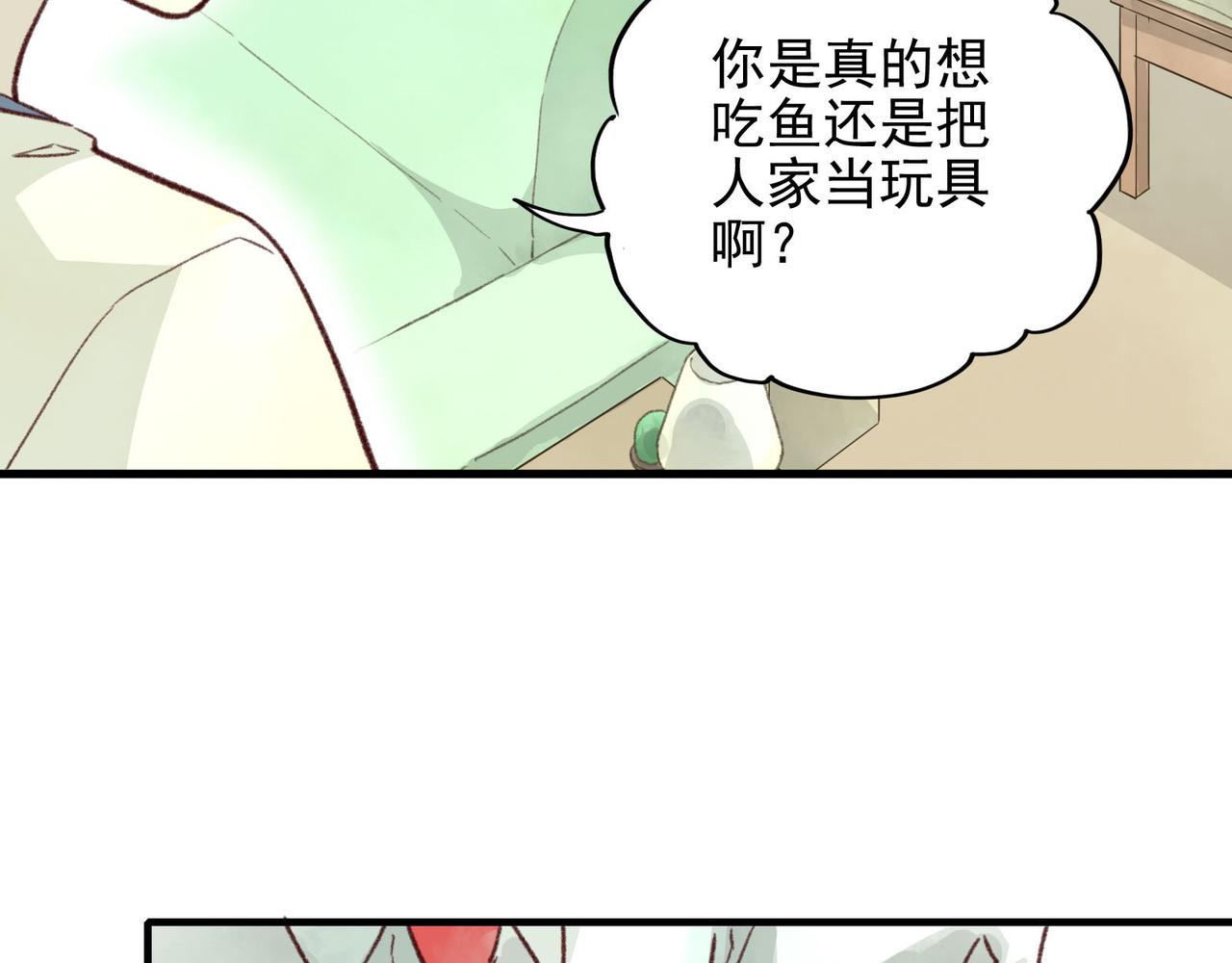 第15话 妈妈的味道(1/4)-第15话