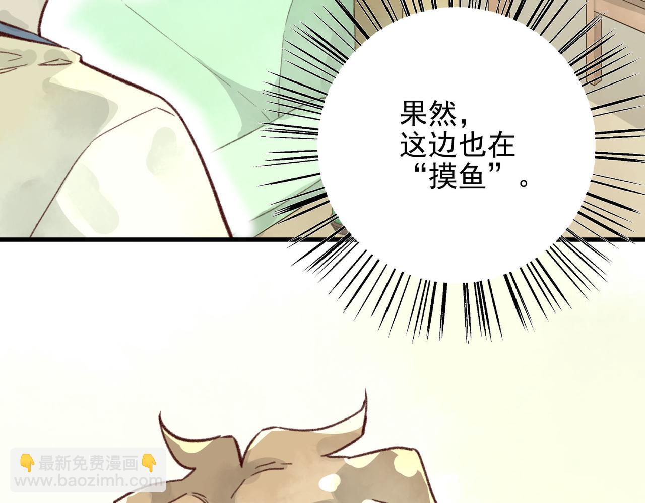 第15话 妈妈的味道(1/4)-第15话