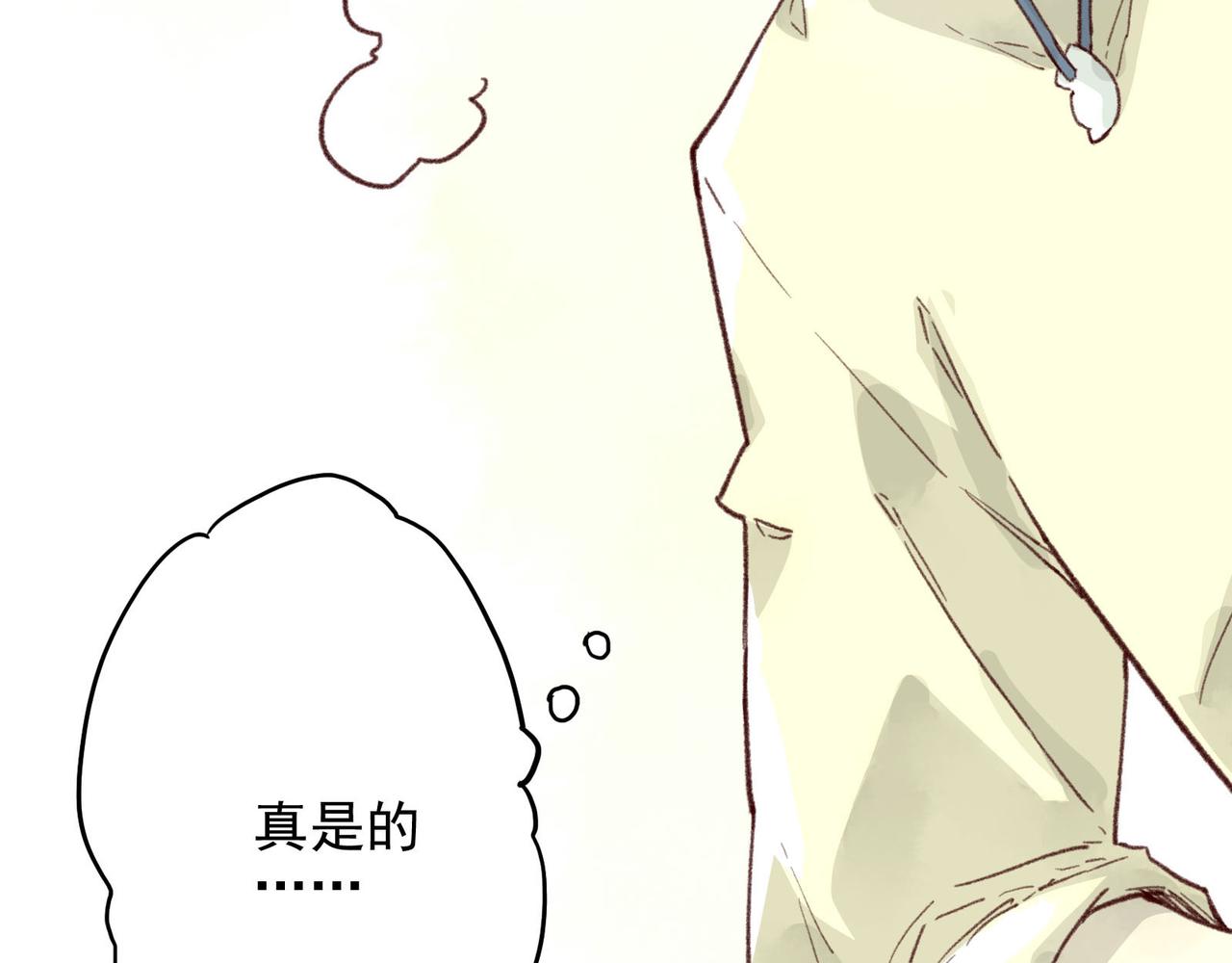 第15话 妈妈的味道(1/4)-第15话