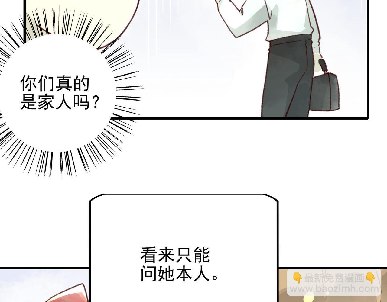 第15话 妈妈的味道(1/4)-第15话
