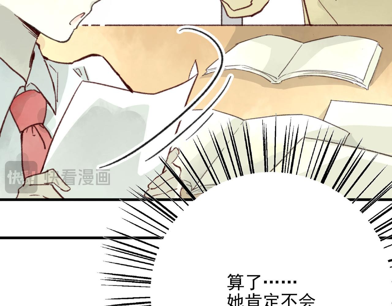 第15话 妈妈的味道(1/4)-第15话