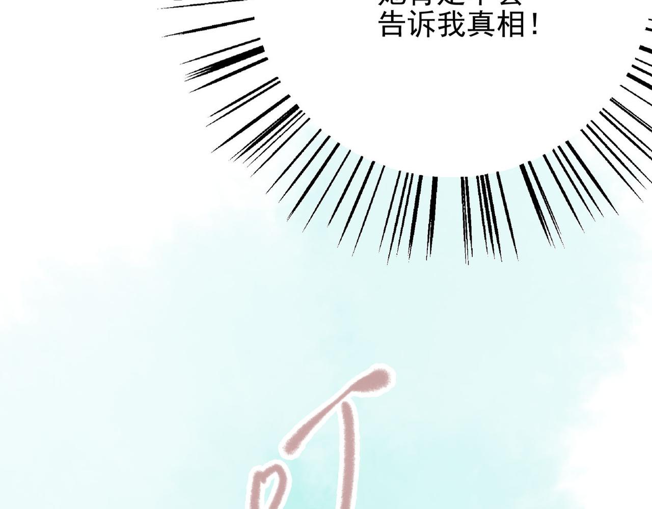 第15话 妈妈的味道(1/4)-第15话