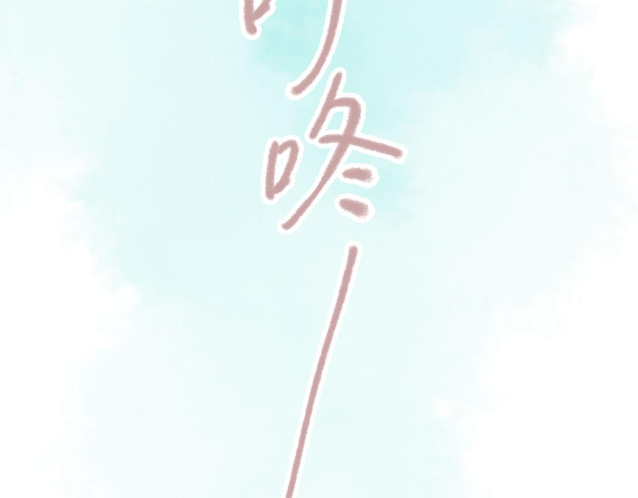 第15话 妈妈的味道(1/4)-第15话