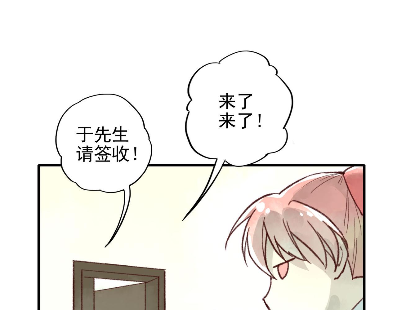 第15话 妈妈的味道(1/4)-第15话