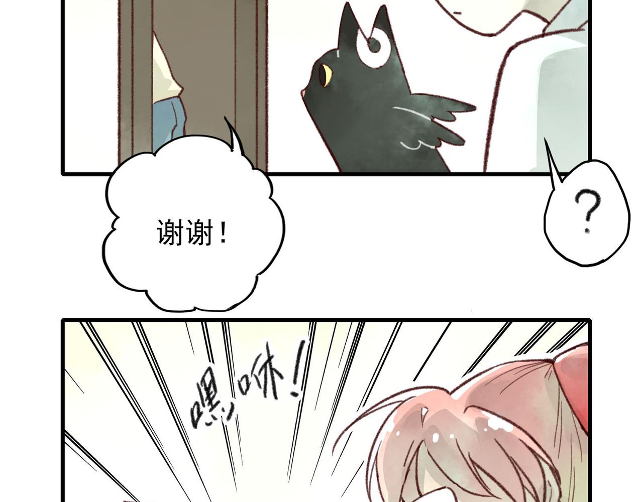 第15话 妈妈的味道(1/4)-第15话