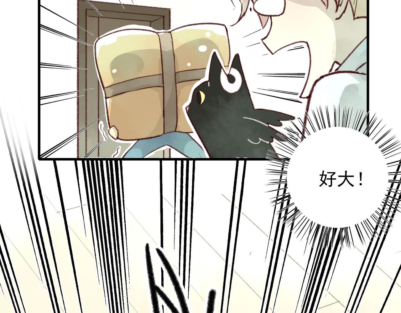 第15话 妈妈的味道(1/4)-第15话