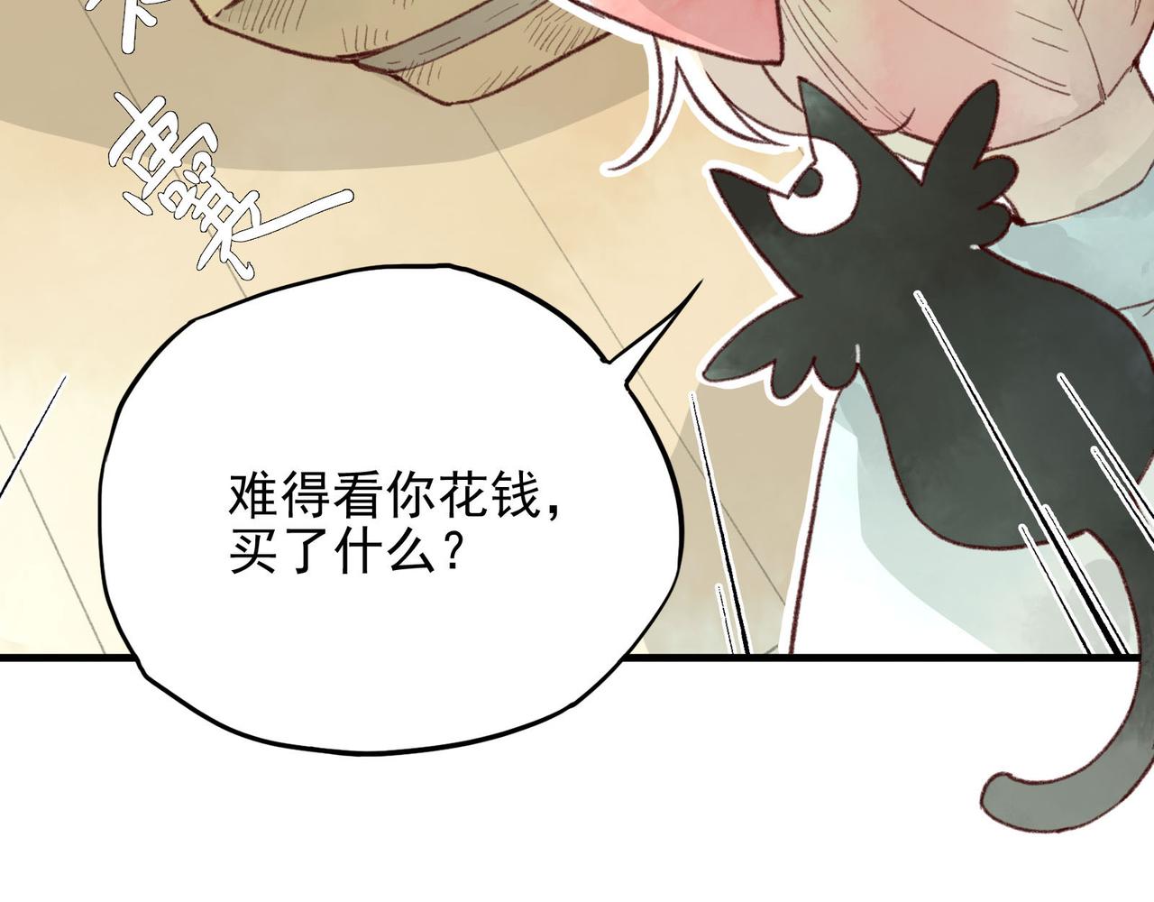第15话 妈妈的味道(1/4)-第15话