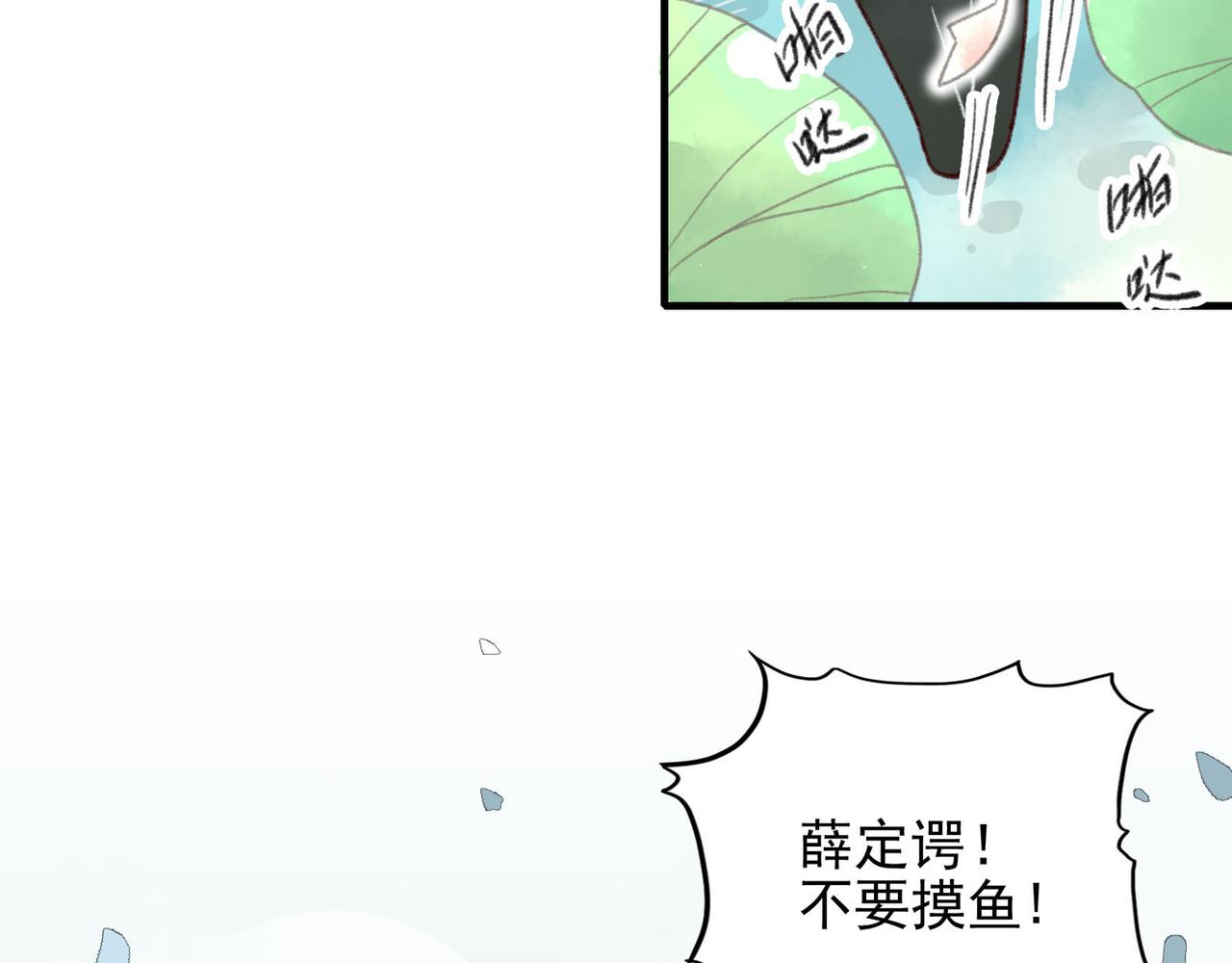 第15话 妈妈的味道(1/4)-第15话
