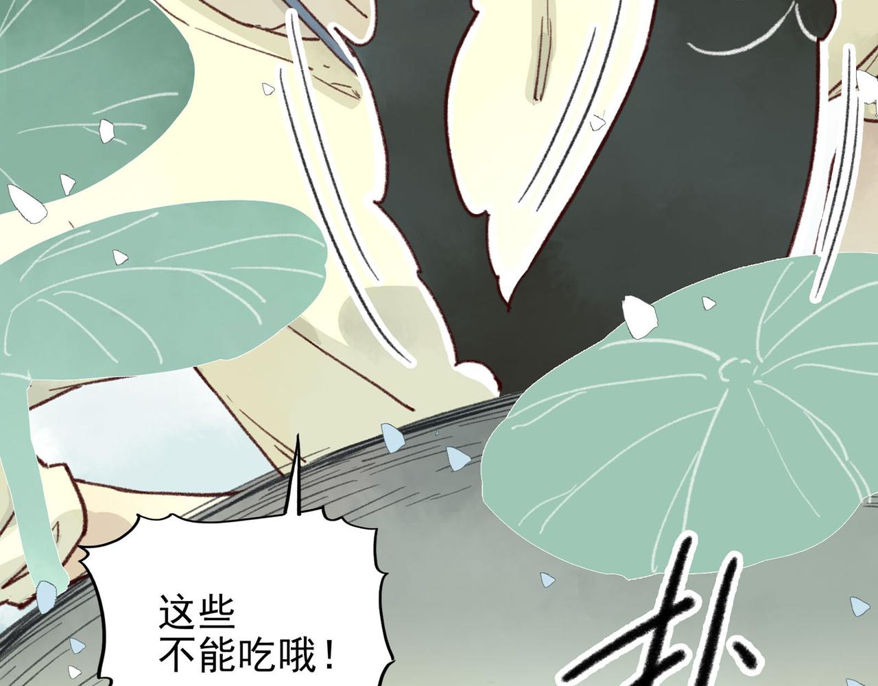 第15话 妈妈的味道(1/4)-第15话