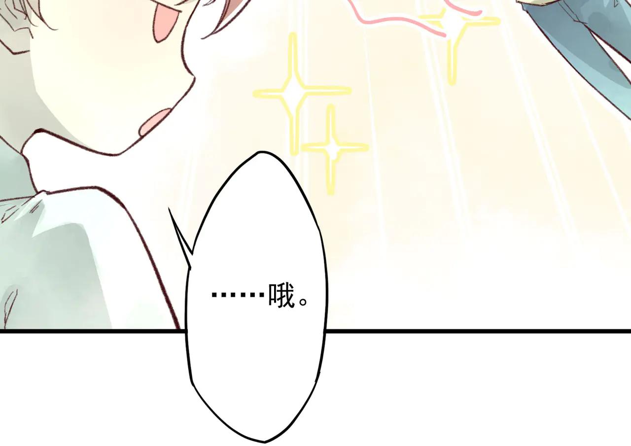 第17话 薛定谔，一款聊天神器(1/4)-第17话