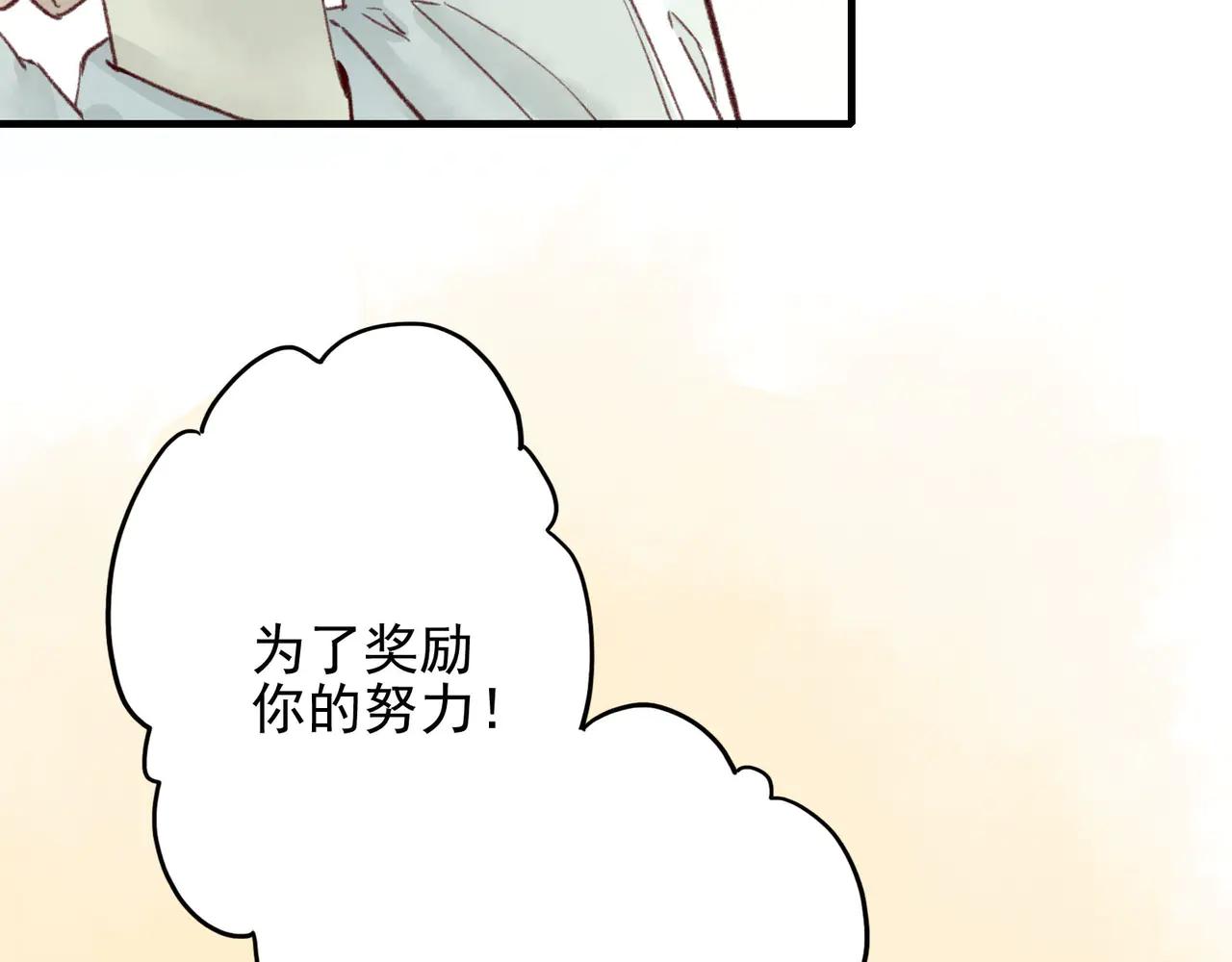 第17话 薛定谔，一款聊天神器(1/4)-第17话