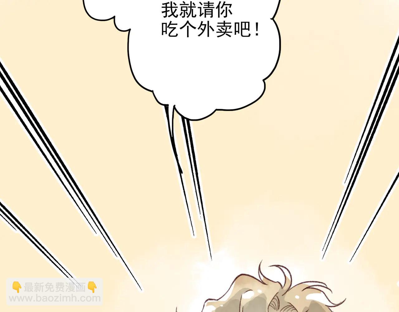 第17话 薛定谔，一款聊天神器(1/4)-第17话