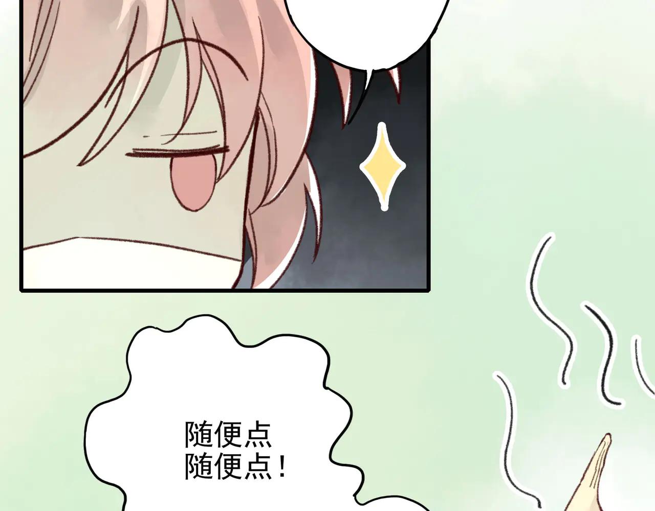 第17话 薛定谔，一款聊天神器(1/4)-第17话