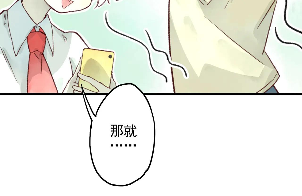 第17话 薛定谔，一款聊天神器(1/4)-第17话