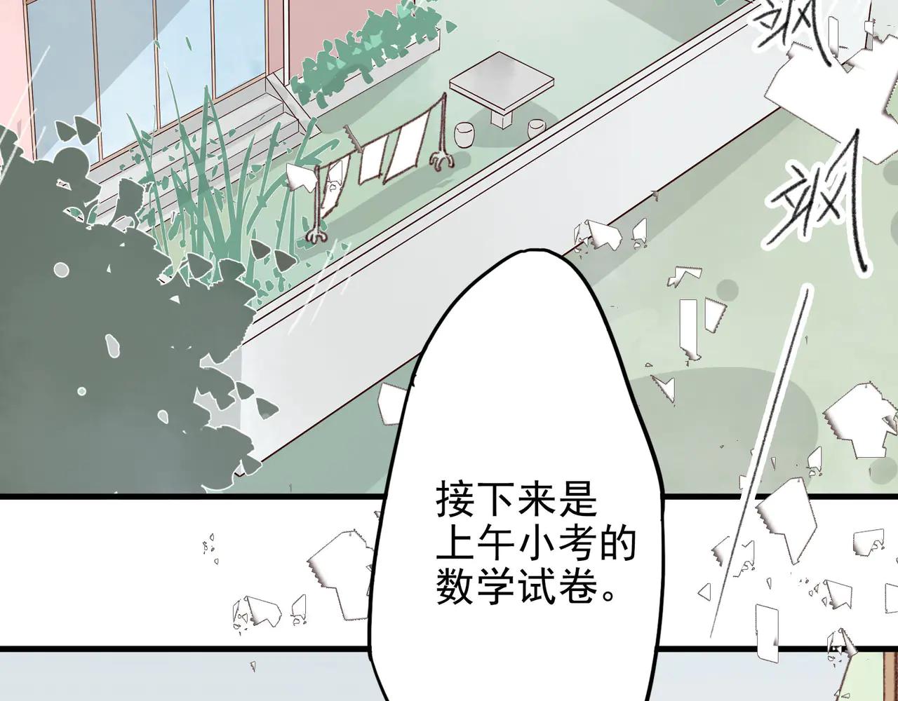 第17话 薛定谔，一款聊天神器(1/4)-第17话