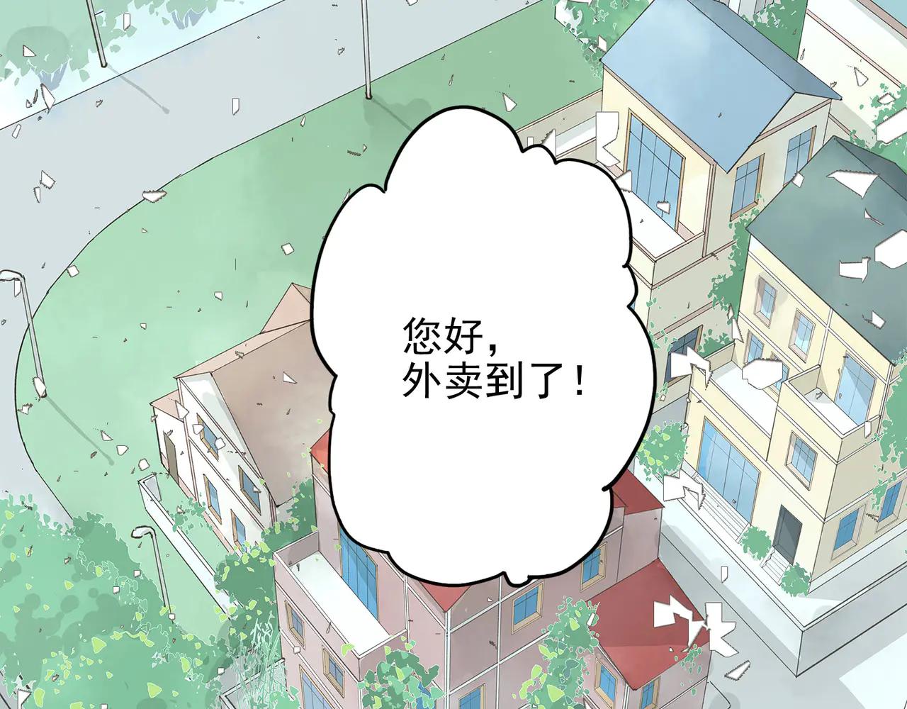 第17话 薛定谔，一款聊天神器(1/4)-第17话