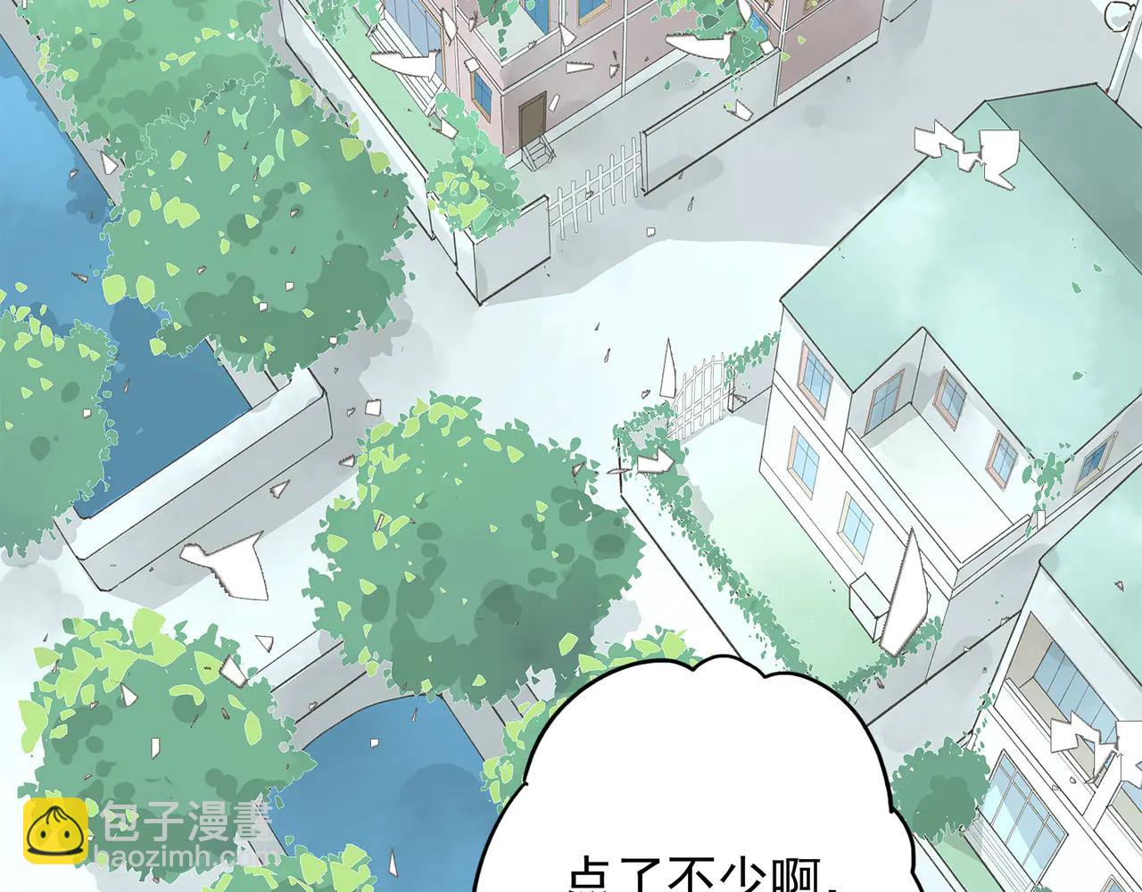第17话 薛定谔，一款聊天神器(1/4)-第17话