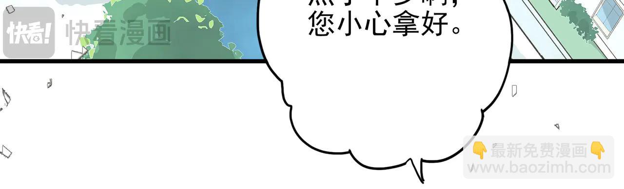 第17话 薛定谔，一款聊天神器(1/4)-第17话