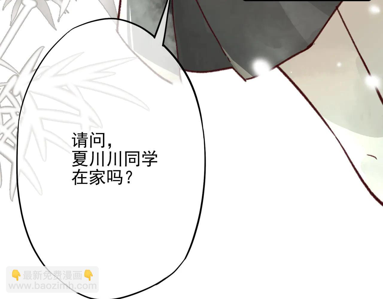 第17话 薛定谔，一款聊天神器(1/4)-第17话